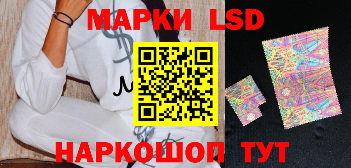 ЛСД экстази ecstasy  LSD-25 экстази ecstasy  Вход с VPN  Батайск 