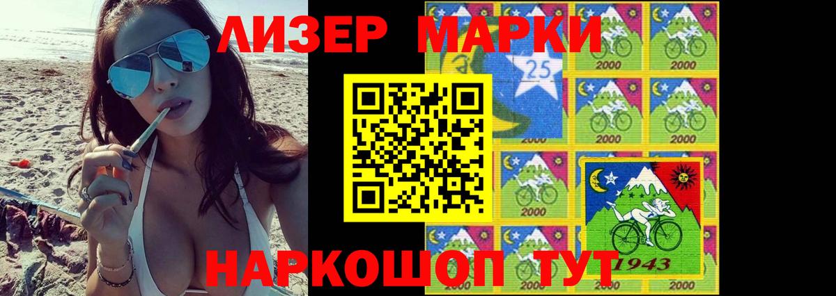 Лсд 25 экстази кислота  LSD-25 экстази кислота  Лсд 25 экстази  Батайск 