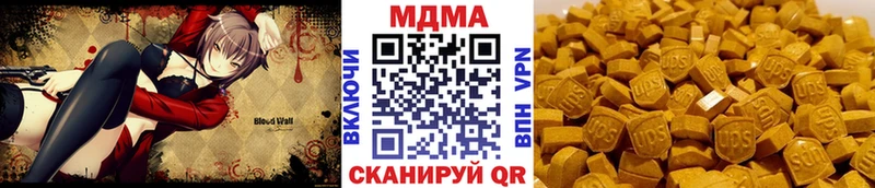 MDMA crystal  Батайск 