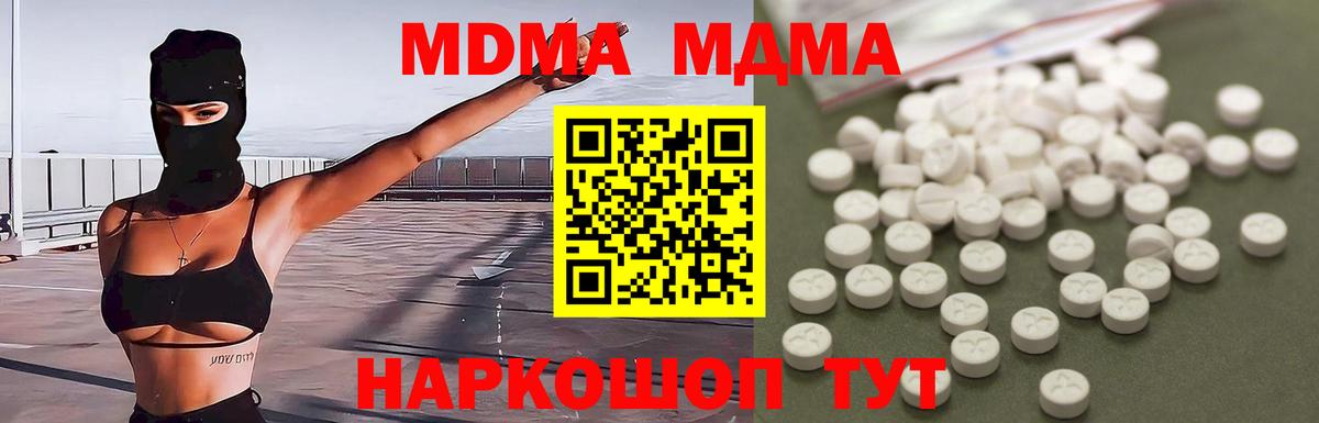 МАРИХУАНА  Вход с VPN  Батайск  КОКАИН  Лсд 25  ГАШ  Меф МЯУ МЯУ кристаллы 