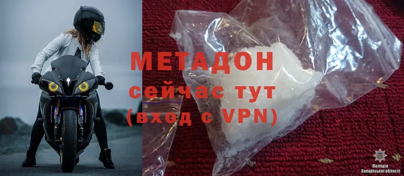 omg ONION  Батайск  МЕТАДОН methadone 