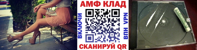 как найти закладки Батайск Метамфетамин пудра