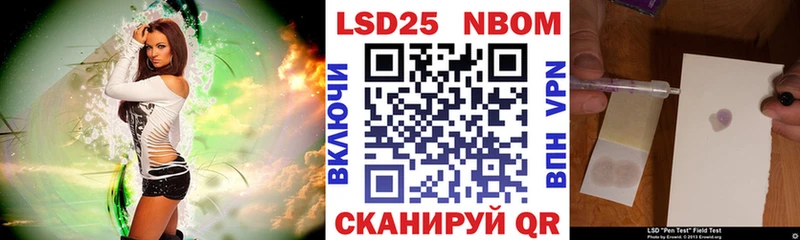 Марки N-bome 1500мкг  Батайск 
