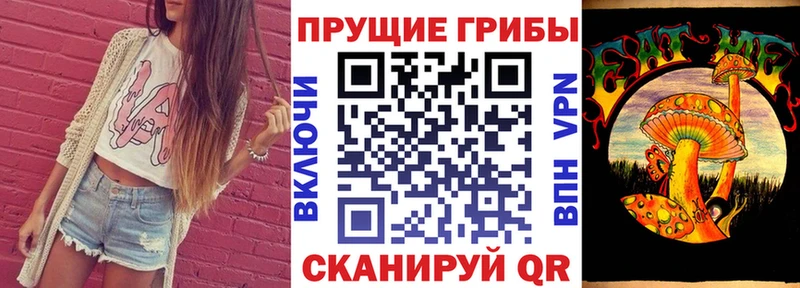 Галлюциногенные грибы мицелий  Батайск 