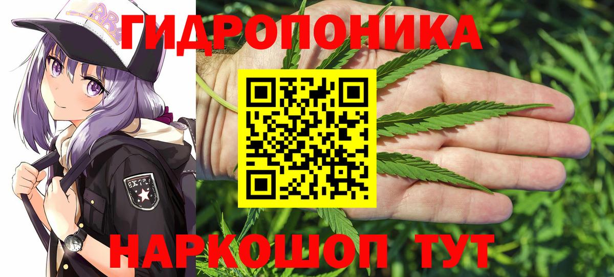 Каннабис семена Батайск
