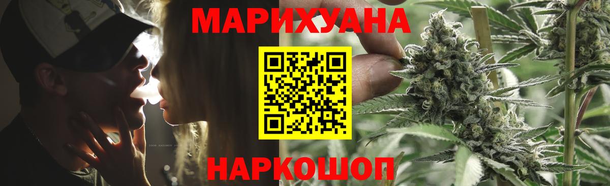 Шишки марихуана MAZAR  Бошки Шишки ГИДРОПОН  Бошки Шишки тримм  Батайск  Вход с VPN 